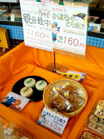 f:id:nonamed:20171031224637j:plain