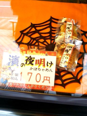 f:id:nonamed:20171031224852j:plain