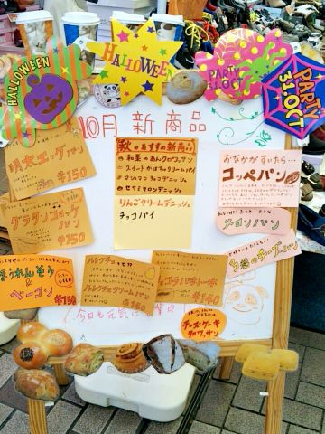 f:id:nonamed:20171031235132j:plain