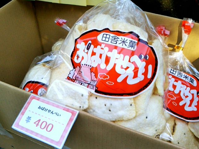 f:id:nonamed:20171104081622j:plain
