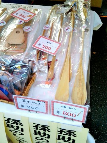 f:id:nonamed:20171104081718j:plain