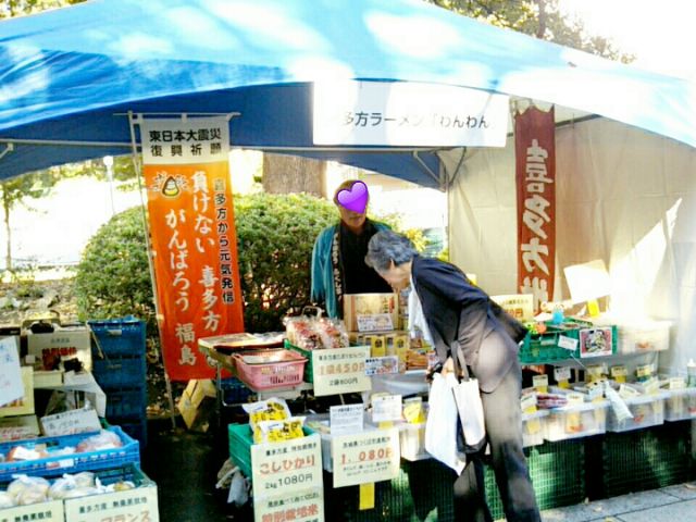 f:id:nonamed:20171107202009j:plain