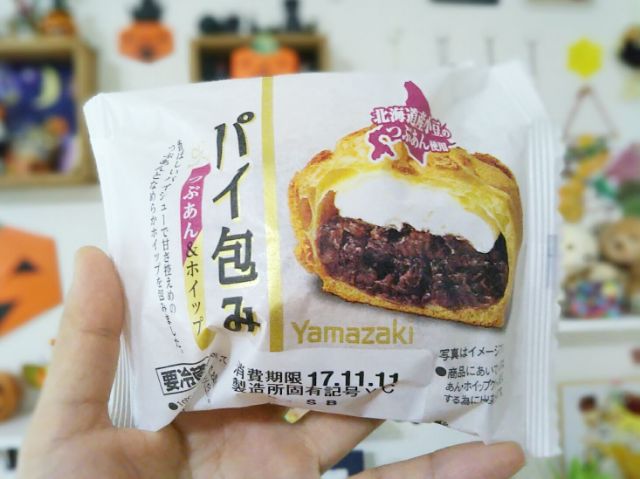 f:id:nonamed:20171108141522j:plain