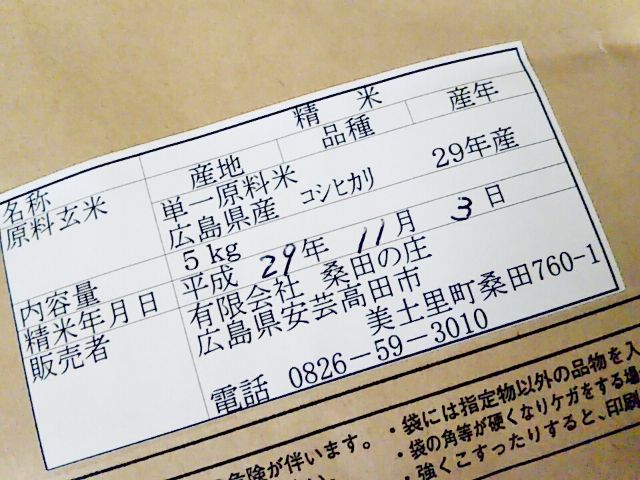 f:id:nonamed:20171112202059j:plain