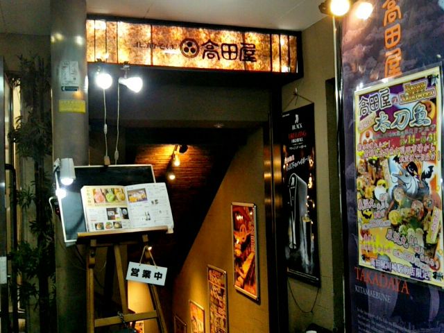 f:id:nonamed:20171123195401j:plain