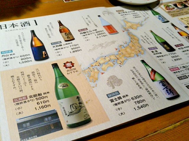 f:id:nonamed:20171123224457j:plain