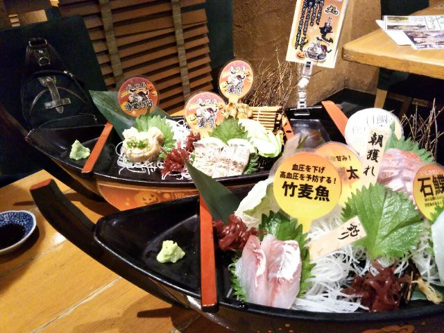 f:id:nonamed:20171123225823j:plain