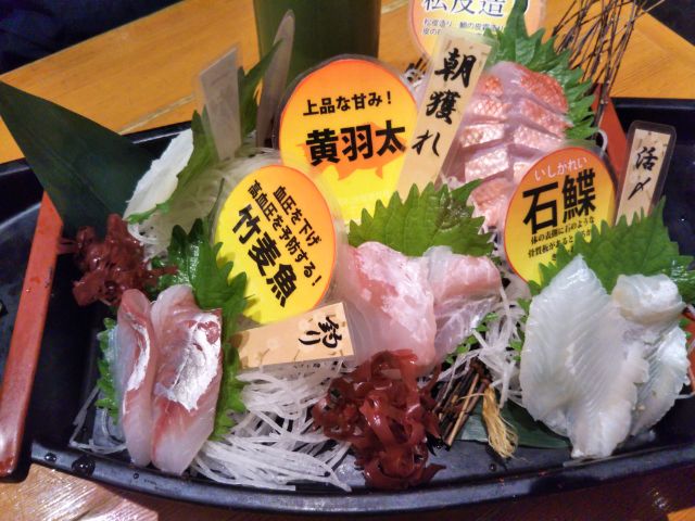 f:id:nonamed:20171123230217j:plain
