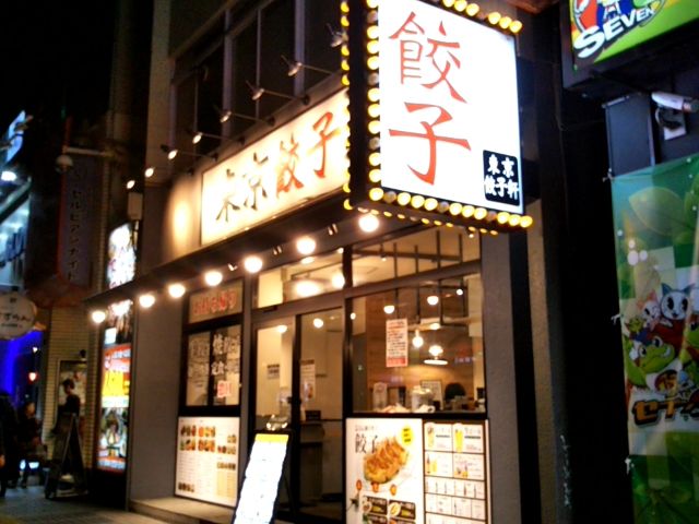 f:id:nonamed:20171126231839j:plain