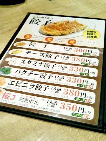 f:id:nonamed:20171126232841j:plain