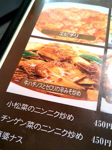 f:id:nonamed:20171127072616j:plain