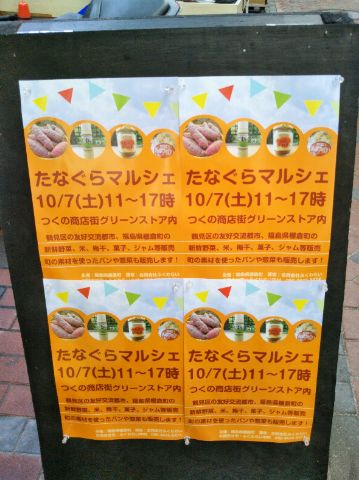 f:id:nonamed:20171127085046j:plain