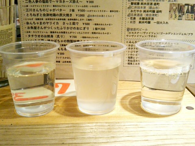 f:id:nonamed:20171211175439j:plain f:id:nonamed:20171211175439j:plain