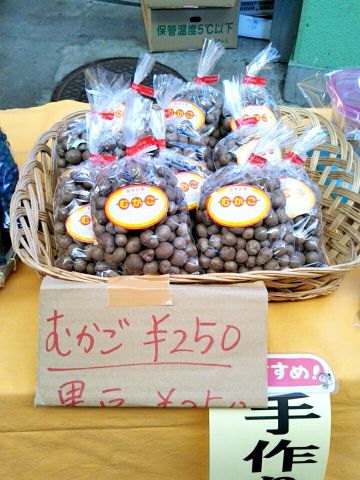f:id:nonamed:20171212182454j:plain
