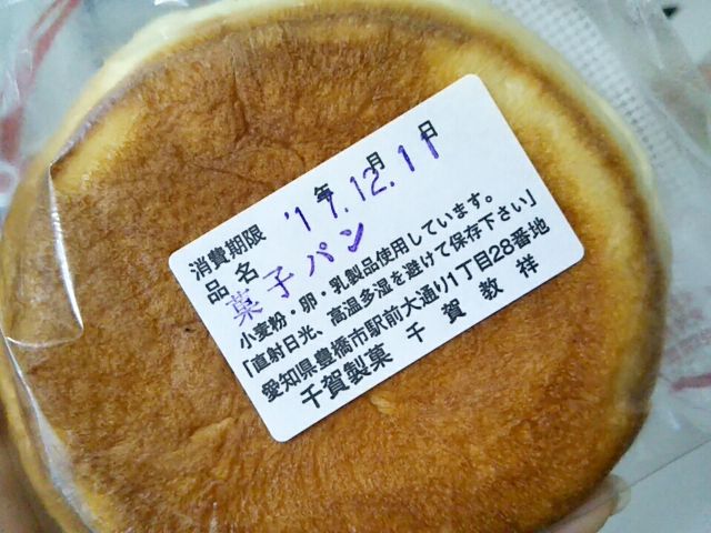 f:id:nonamed:20171212205119j:plain f:id:nonamed:20171212205119j:plain