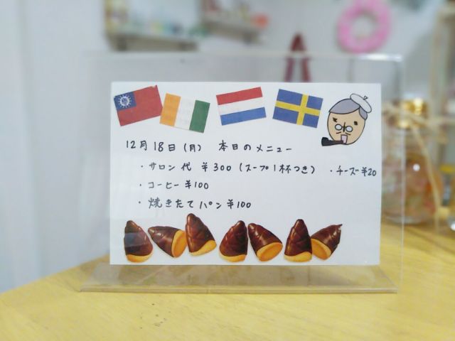 f:id:nonamed:20171219123535j:plain f:id:nonamed:20171219123535j:plain