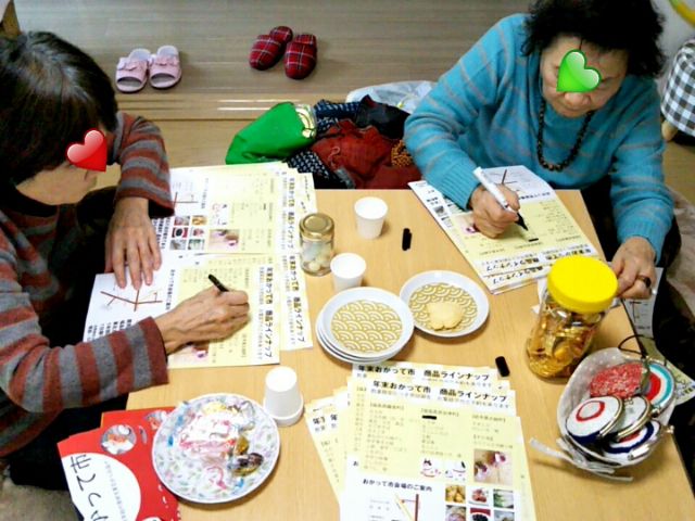 f:id:nonamed:20171219184521j:plain f:id:nonamed:20171219184521j:plain