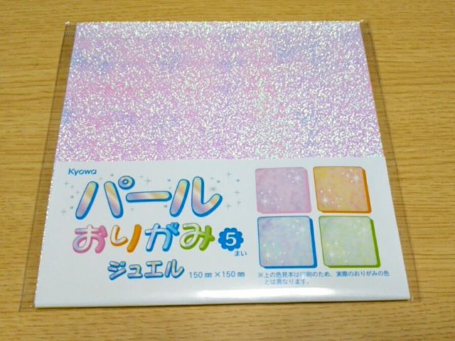 f:id:nonamed:20171221231113j:plain