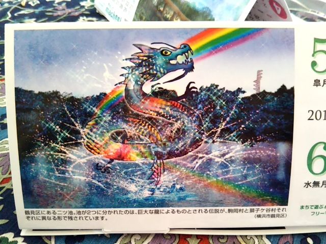f:id:nonamed:20171222234938j:plain