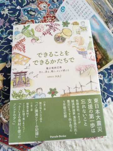 f:id:nonamed:20171223003633j:plain