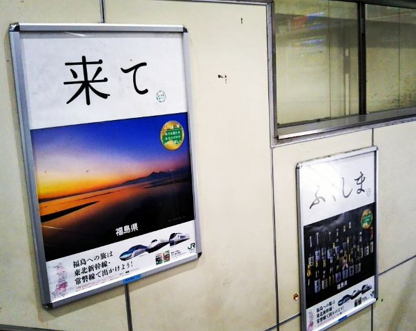 f:id:nonamed:20171223010454j:plain