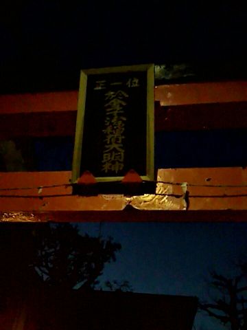 f:id:nonamed:20171223201507j:plain