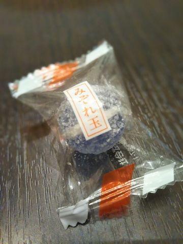 f:id:nonamed:20171225190444j:plain f:id:nonamed:20171225190444j:plain