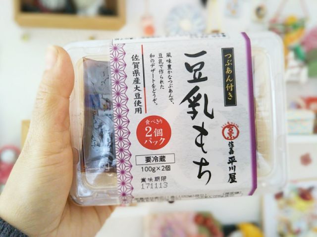 f:id:nonamed:20171226113836j:plain