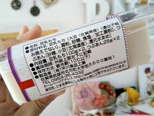 f:id:nonamed:20171226114147j:plain