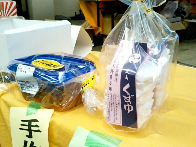 f:id:nonamed:20171227000929j:plain
