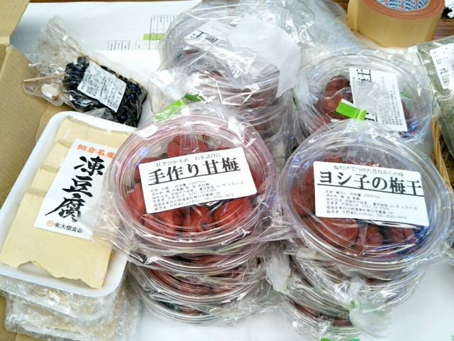 f:id:nonamed:20171227001248j:plain