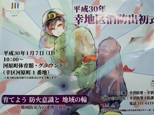 f:id:nonamed:20171229205818j:plain