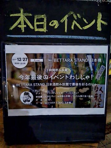 f:id:nonamed:20180103224503j:plain f:id:nonamed:20180103224503j:plain