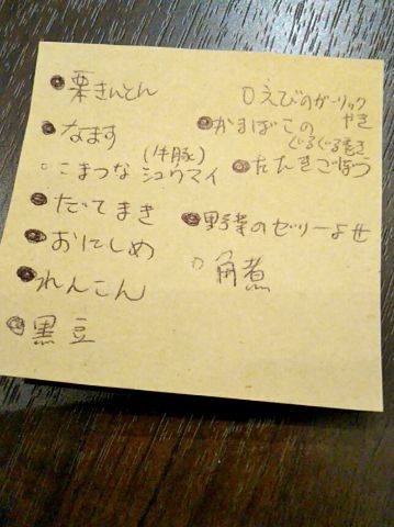 f:id:nonamed:20180105081720j:plain f:id:nonamed:20180105081720j:plain
