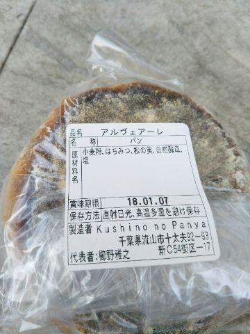 f:id:nonamed:20180108111458j:plain