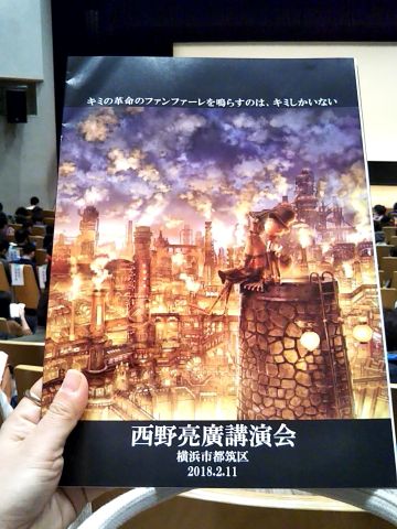 f:id:nonamed:20180212102756j:plain