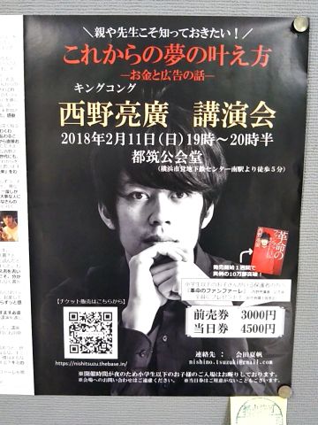 f:id:nonamed:20180212102840j:plain