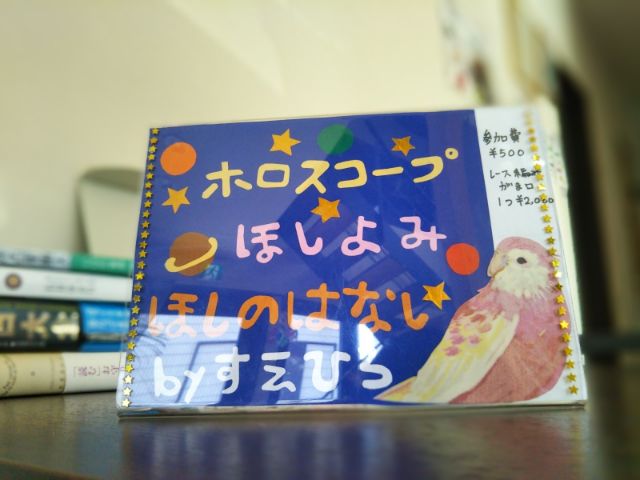 f:id:nonamed:20180217005547j:plain