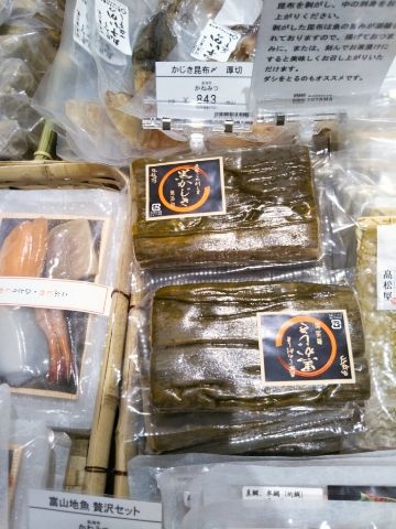 f:id:nonamed:20180427150039j:plain