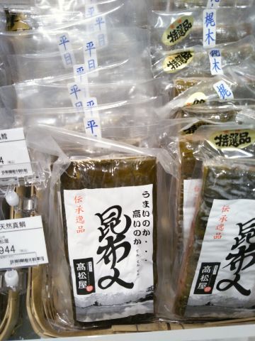 f:id:nonamed:20180427150154j:plain