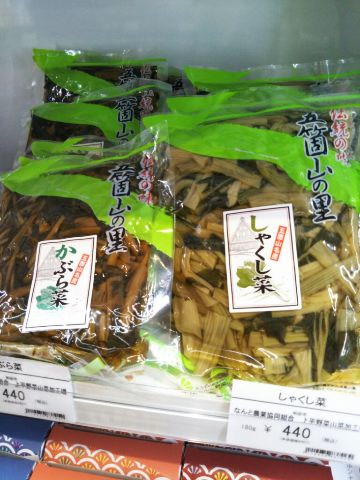 f:id:nonamed:20180427150324j:plain