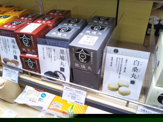 f:id:nonamed:20180427151107j:plain