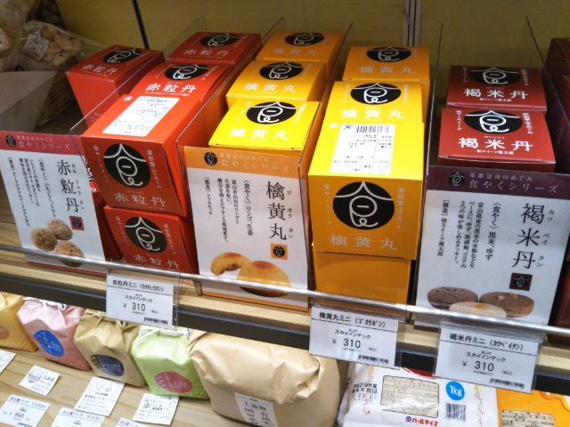 f:id:nonamed:20180427151118j:plain