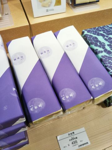 f:id:nonamed:20180427154339j:plain