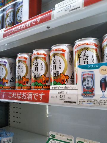 f:id:nonamed:20180427163635j:plain