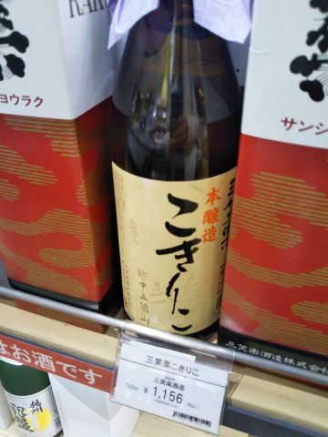 f:id:nonamed:20180427163735j:plain