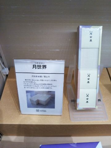 f:id:nonamed:20180427164752j:plain