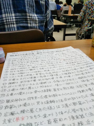 f:id:nonamed:20180517190122j:plain
