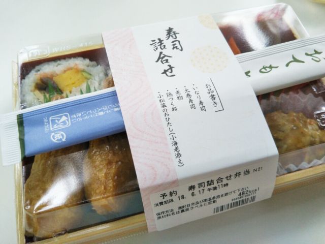 f:id:nonamed:20180622185256j:plain f:id:nonamed:20180622185256j:plain