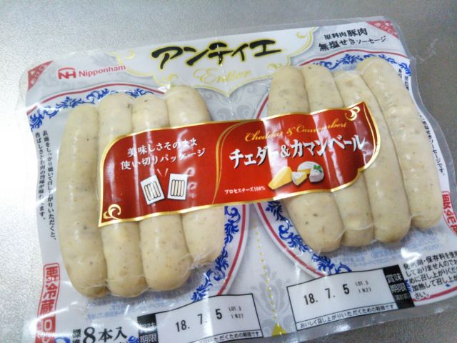 f:id:nonamed:20180709123303j:plain